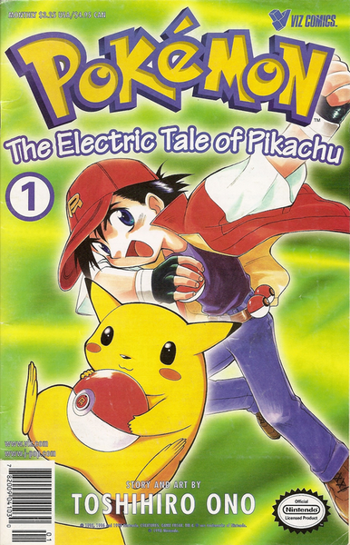 File:Electric Tale of Pikachu issue 1.png