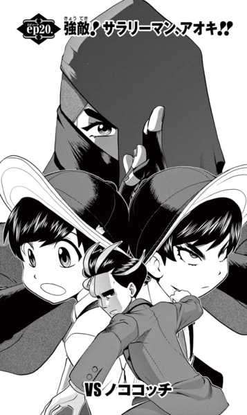 File:PASV20.png