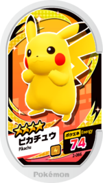 Pikachu 2-066.png