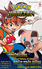 Pokémon Horizon VN boxed set.png