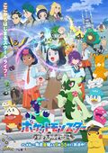 Pokemon Horizons Promotional Poster 5.jpg