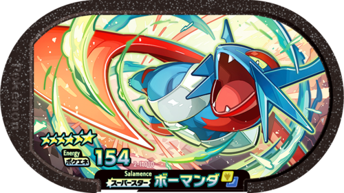 Salamence (2-1-010) - Bulbapedia, The Community-driven Pokémon Encyclopedia