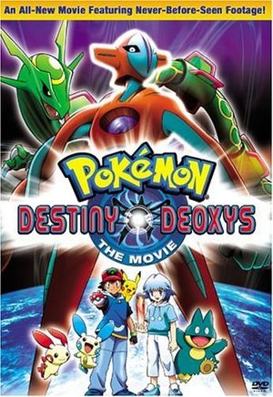 Destiny Deoxys DVD.jpg