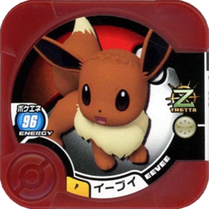 Eevee P PerfectGuideBook.png