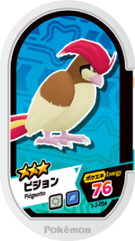 Pidgeotto 3-3-054.png
