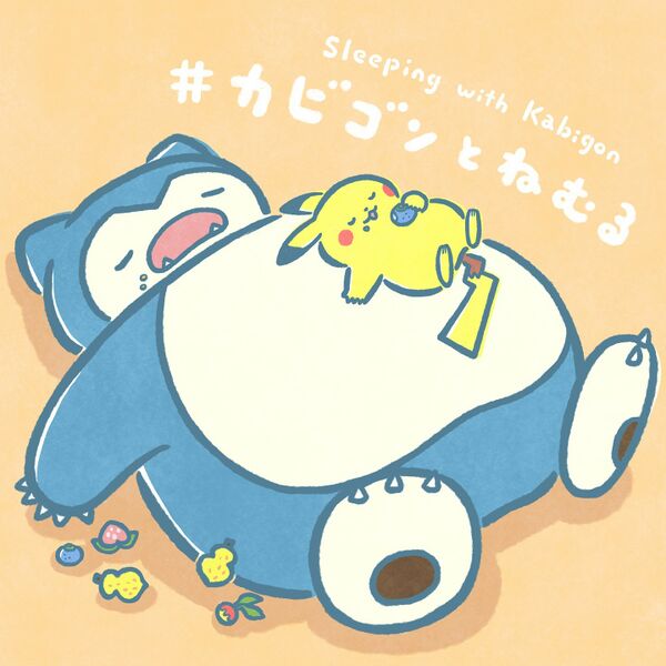File:Project Snorlax Sleeping with Pikachu.jpg
