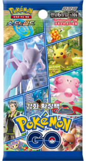 S10b Pokémon GO Booster Korean.png