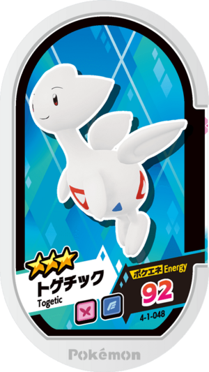 Togetic 4-1-048.png