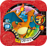 Charizard 01 02.png