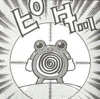 Giovanni's Poliwhirl