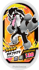 Obstagoon 4-2-051.png
