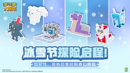 Quest CHN NetEase Announcement Ice Festival.jpg