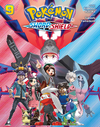 Pokémon Adventures SS VIZ volume 9.png