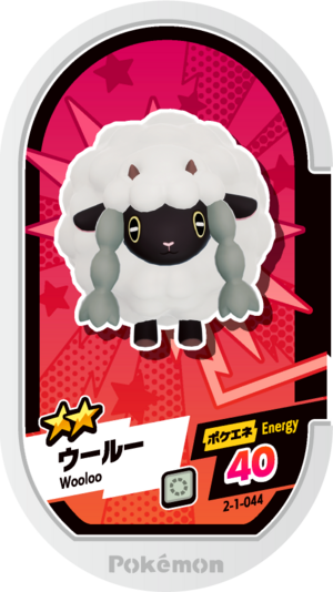 Wooloo 2-1-044.png