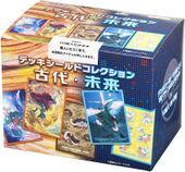 Ancient Future Sleeve Collection Box.jpg