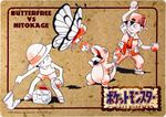 Battling a Bug Catcher from the Pocket Monsters Carddass Trading Cards by Ken Sugimori