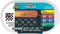 Combusken 4-2-030 b.png