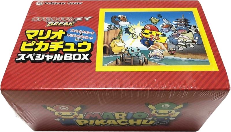 File:Mario Pikachu Special Box.jpg