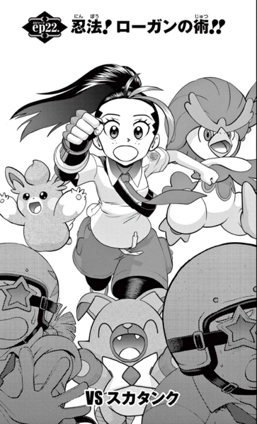 File:PASV22.png