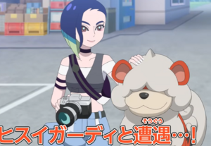 Perrin Growlithe anime.png