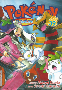 Pokémon Adventures CY volume 39.png
