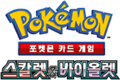 Korean Series logo