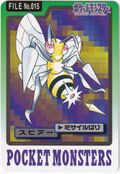 Bandai Beedrill card.jpg