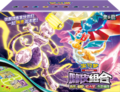 Thumbnail for version as of 20:36, 29 June 2026