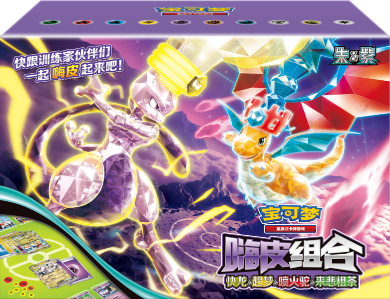 File:CSVH5 Happy Set.png