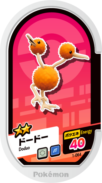 File:Doduo 1-064.png