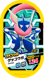 Greninja P Televi-Kun.png