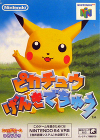 Hey You, Pikachu! - Wikipedia