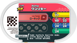 Machop 4-3-056 b.png