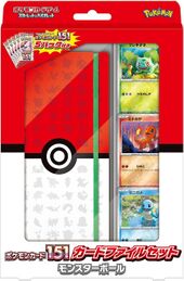 Poké Ball Pokémon Card 151 Card File Set.jpg