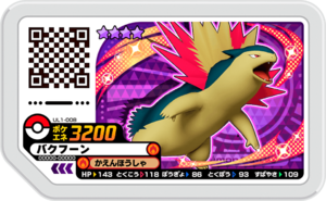 Typhlosion UL1-008.png