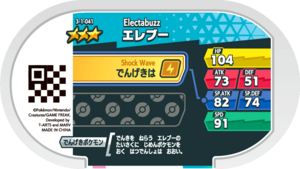 Electabuzz 3-1-041 b.png