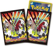 Lycanroc Sleeves.jpg