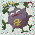 Pokémon Stickers series 1 Artbox Pr29.png