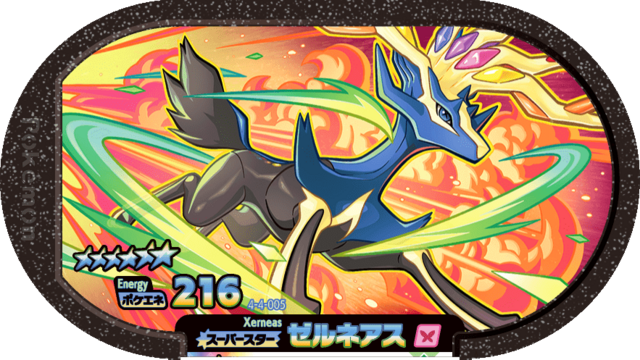 Xerneas (4-4-005) - Bulbapedia, the community-driven Pokémon encyclopedia