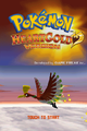 English HeartGold title screen