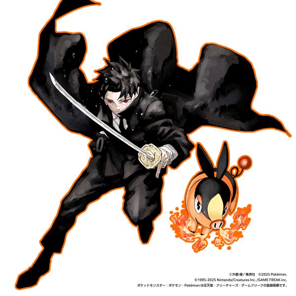 File:Jump Chihiro Tepig.jpg