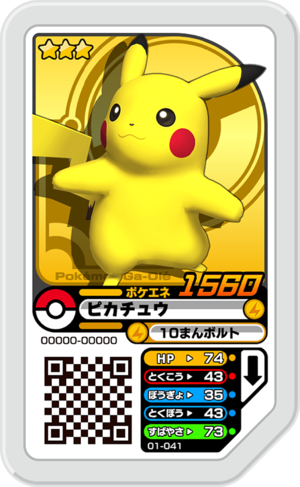 Pikachu 01-041.png