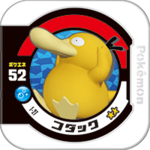 Psyduck 1 27.png