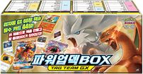 Tag Team GX Power Up Box.jpg