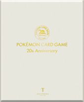 20th Anniversary Pikachu Solid Gold Card Box.jpg