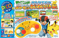 AG Pico for Everyone Pokemon Loud Battle JP boxart.png