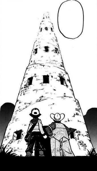 File:Celestial Tower Adventures.png