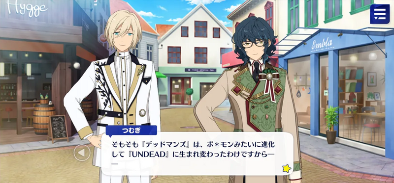 File:Ensemble Stars Pokemon Reference.png