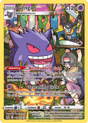 Gengar Lost Origin 66 Bulbapedia The Community Driven Pokémon Encyclopedia