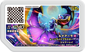 Lunala D3-063.png